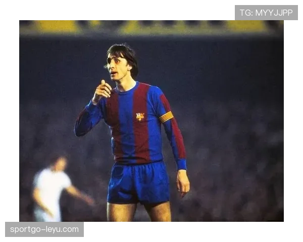 克鲁伊夫战术革命：重塑现代足球哲学，引领未来发展方向