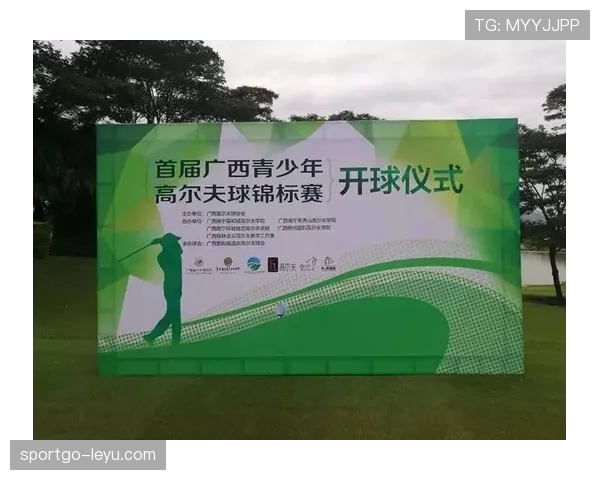 球门球出球规则详解:何时算有效发出? 球门球出球规则详解:何时算有效发出?