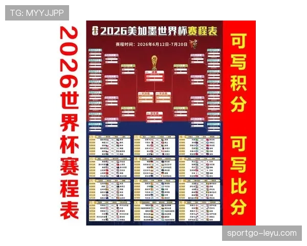 海地队能否首次闯入2026美加墨世界杯正赛 海地队能否首次闯入2026美加墨世界杯正赛